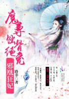 邪凰狂妃:魔尊,蚀骨绝宠! 邪凰狂妃:魔尊,蚀骨绝宠!