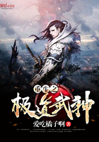 重生之极道武神 重生之极道武神