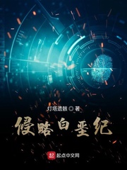 白垩纪末期