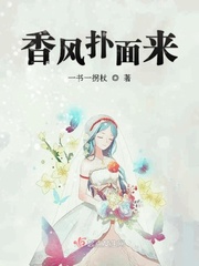 香风什么意思 香风什么意思