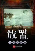 放置系统无上修神 放置系统无上修神