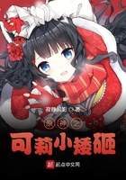 原神之可莉小矮砸 原神之可莉小矮砸