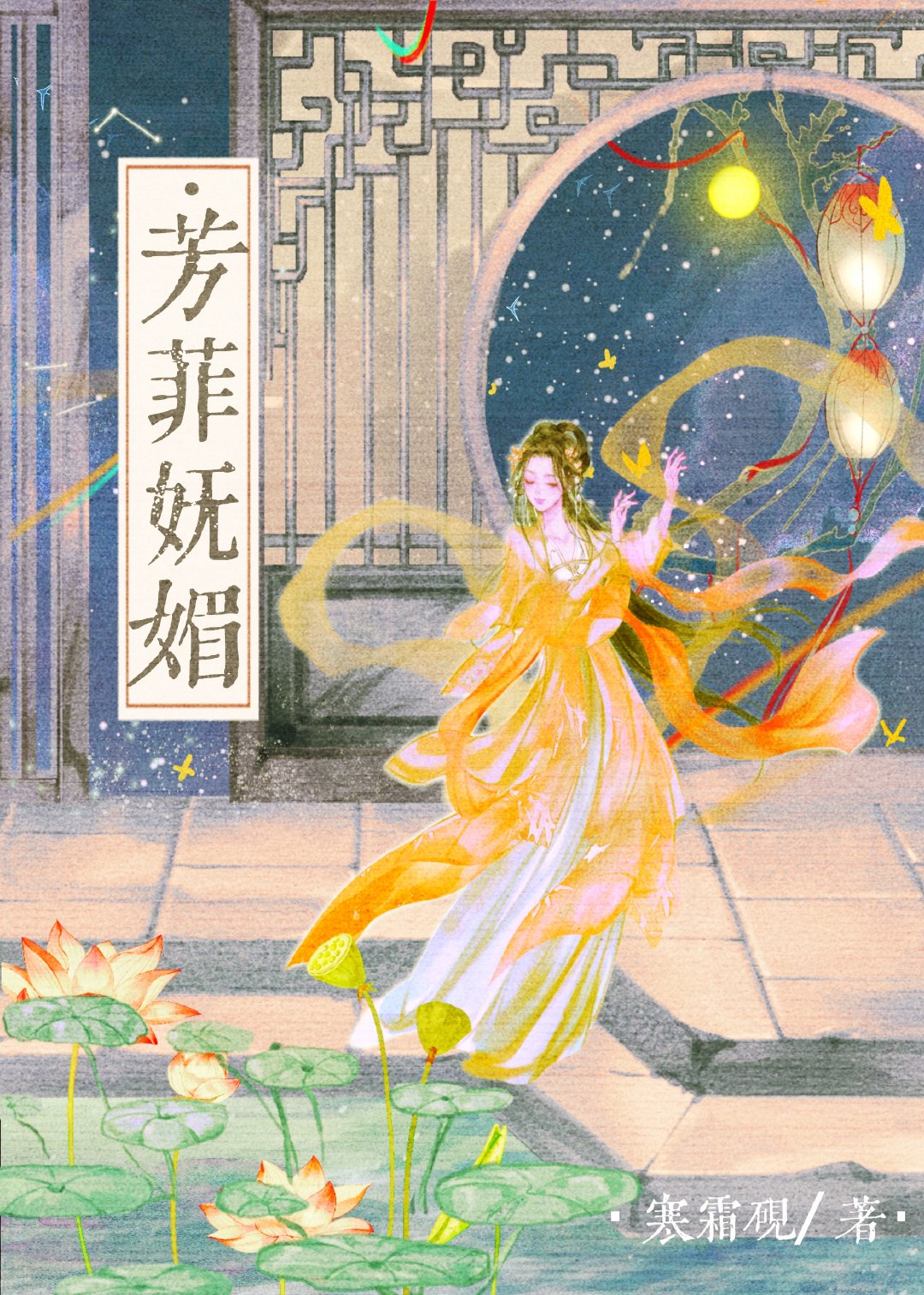 偏执太子悔不当初 偏执太子悔不当初